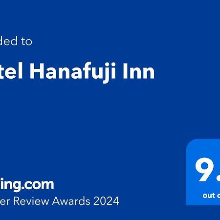 Hotel Hanafuji Inn NakaNakafurano Zewnętrze zdjęcie