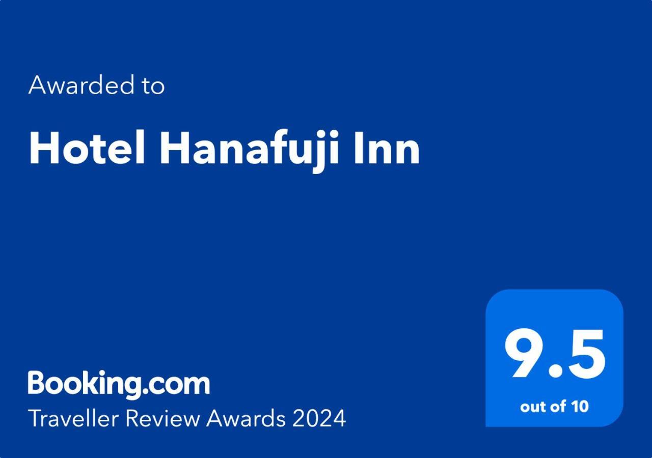 Hotel Hanafuji Inn Nakafurano Zewnętrze zdjęcie